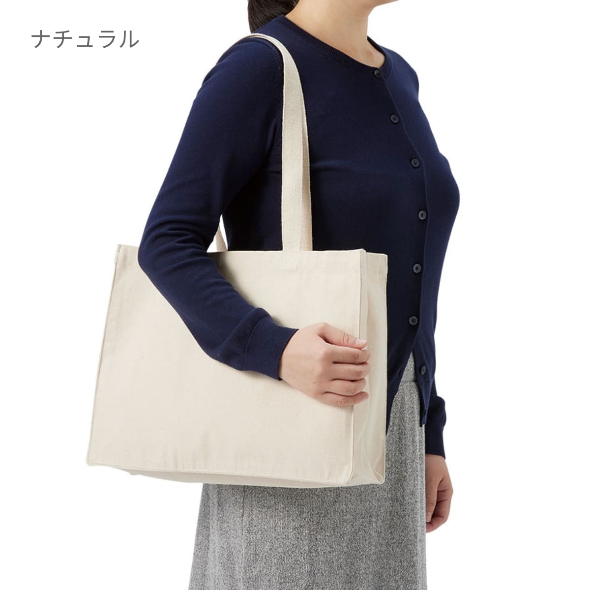 オーガニックコットン キャンバスボックストート | ノベルティ(小物) | 1枚 | TR-1176 | ナチュラル