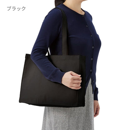 オーガニックコットン キャンバスボックストート | ノベルティ(小物) | 1枚 | TR-1176 | ナチュラル