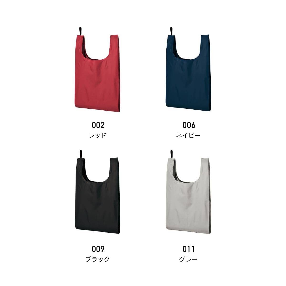 ポリマルシェバッグ（L） | ノベルティ(小物) | 1枚 | TR-1181 | レッド