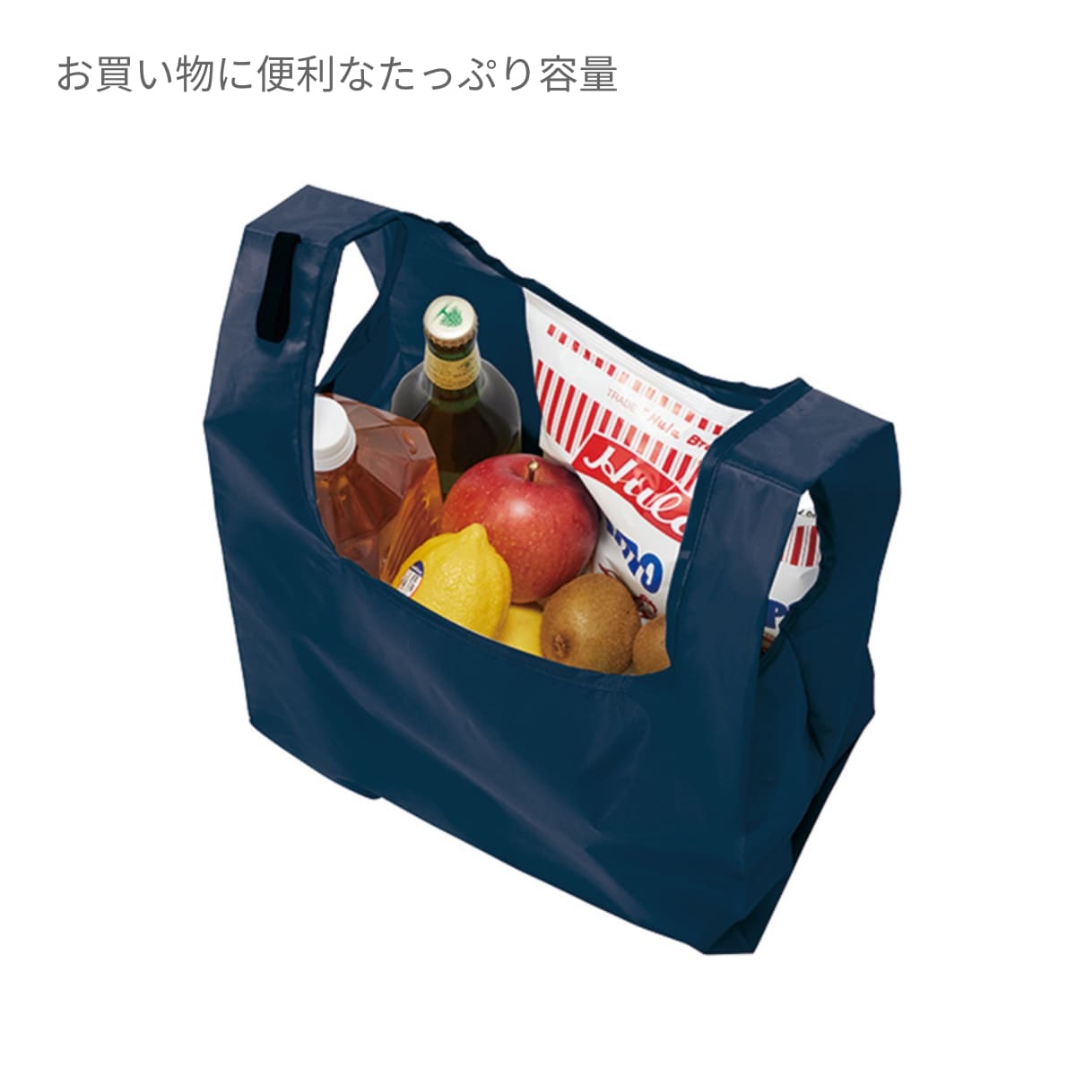 ポリマルシェバッグ（L） | ノベルティ(小物) | 1枚 | TR-1181 | ネイビー