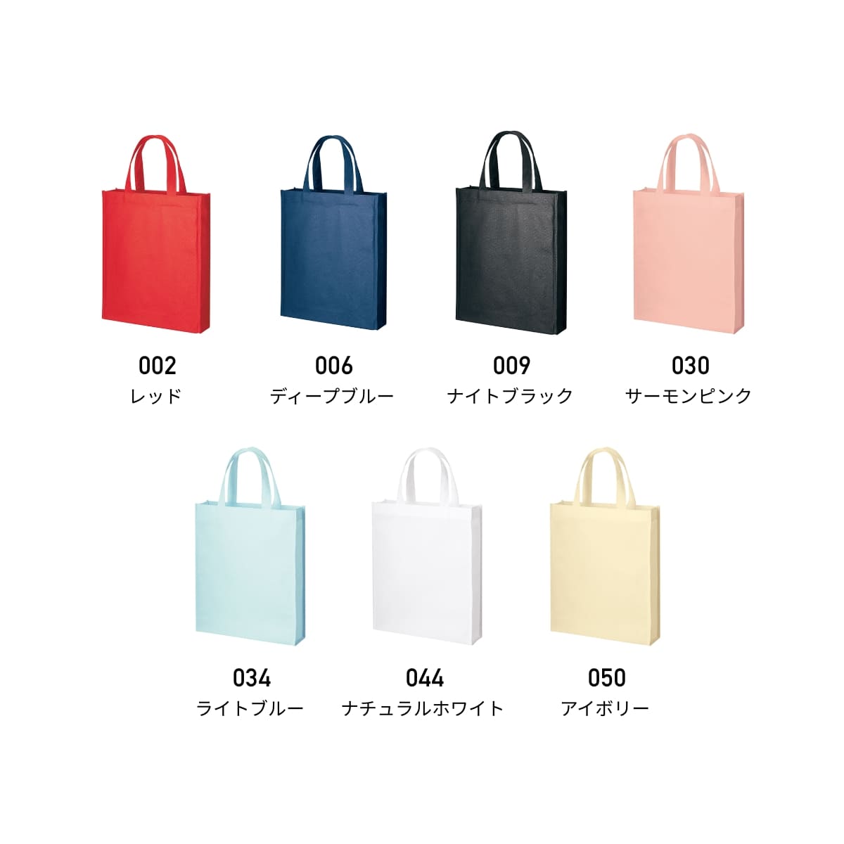 再生不織布 A4スクエアトート | ノベルティ(小物) | 1枚 | TR-1183 | アイボリー