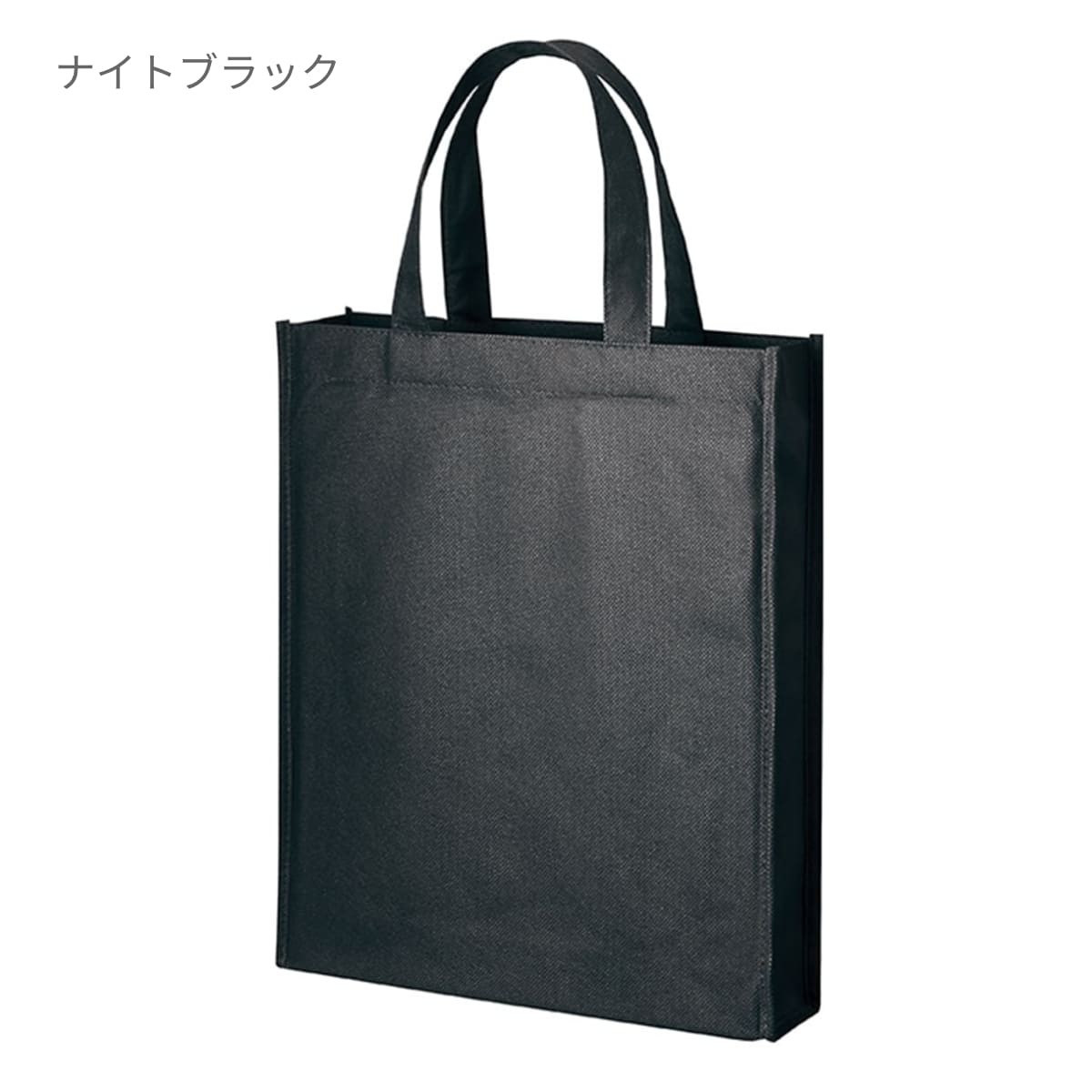 再生不織布 A4スクエアトート | ノベルティ(小物) | 1枚 | TR-1183 | ディープブルー