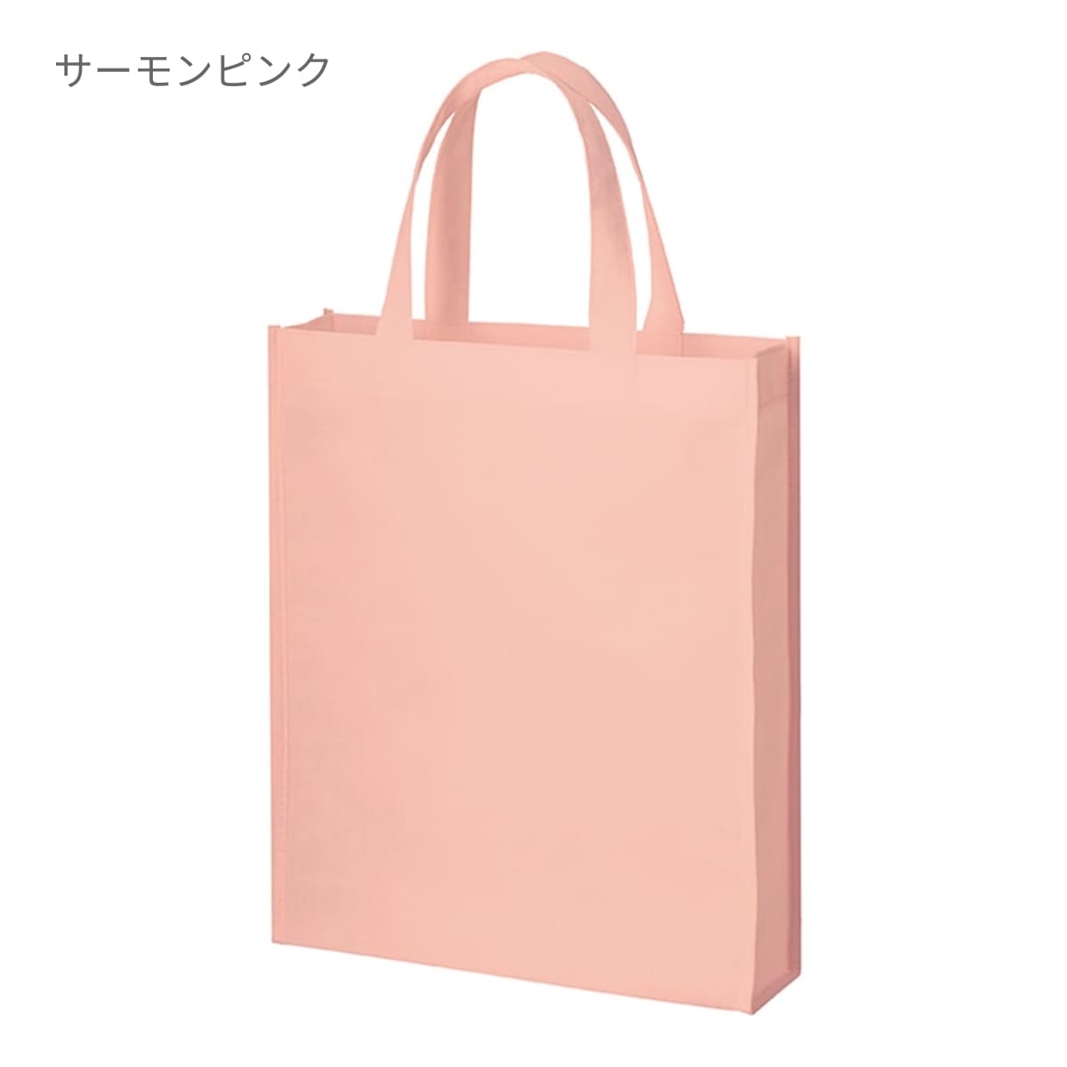 再生不織布 A4スクエアトート | ノベルティ(小物) | 1枚 | TR-1183 | ライトブルー