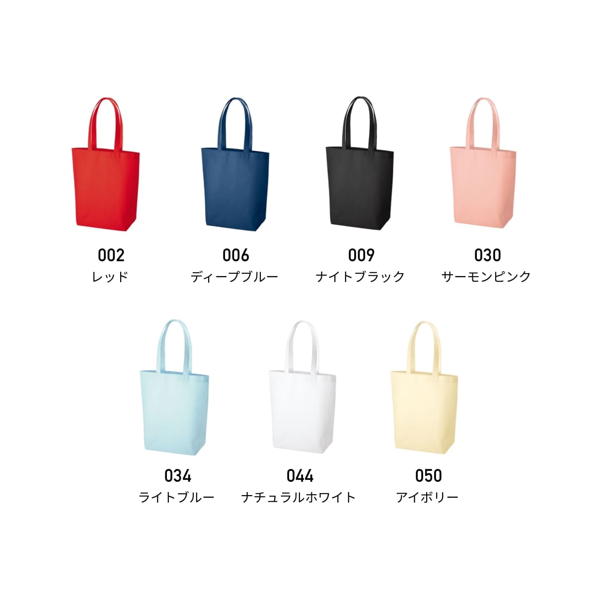 再生不織布 バッグ（M） | ノベルティ(小物) | 1枚 | TR-1184 | サーモンピンク