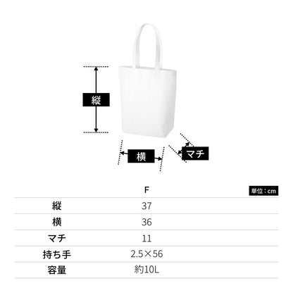 再生不織布 バッグ（M） | ノベルティ(小物) | 1枚 | TR-1184 | サーモンピンク