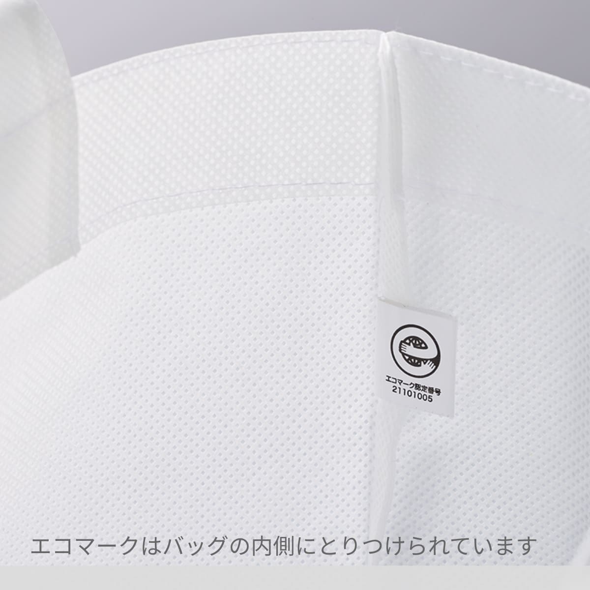 再生不織布 バッグ（M） | ノベルティ(小物) | 1枚 | TR-1184 | レッド