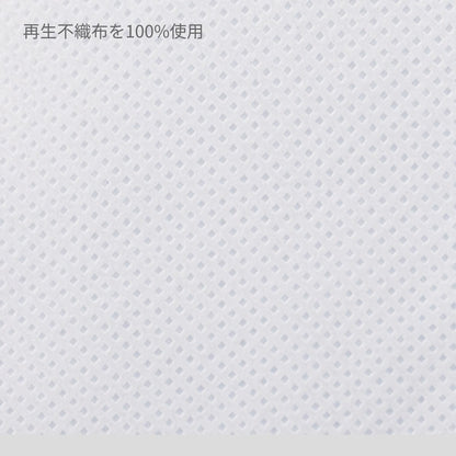 再生不織布 バッグ（M） | ノベルティ(小物) | 1枚 | TR-1184 | ディープブルー