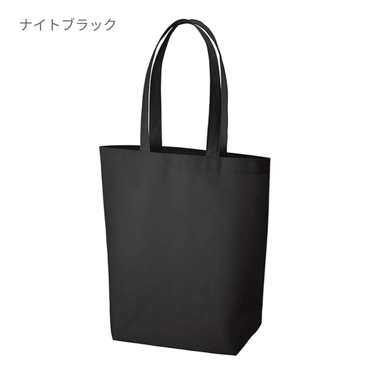 再生不織布 バッグ（M） | ノベルティ(小物) | 1枚 | TR-1184 | ナイトブラック