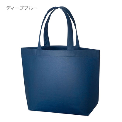 再生不織布 スタンダードバッグ | ノベルティ(小物) | 1枚 | TR-1185 | ナチュラルホワイト