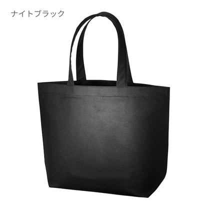 再生不織布 スタンダードバッグ | ノベルティ(小物) | 1枚 | TR-1185 | アイボリー