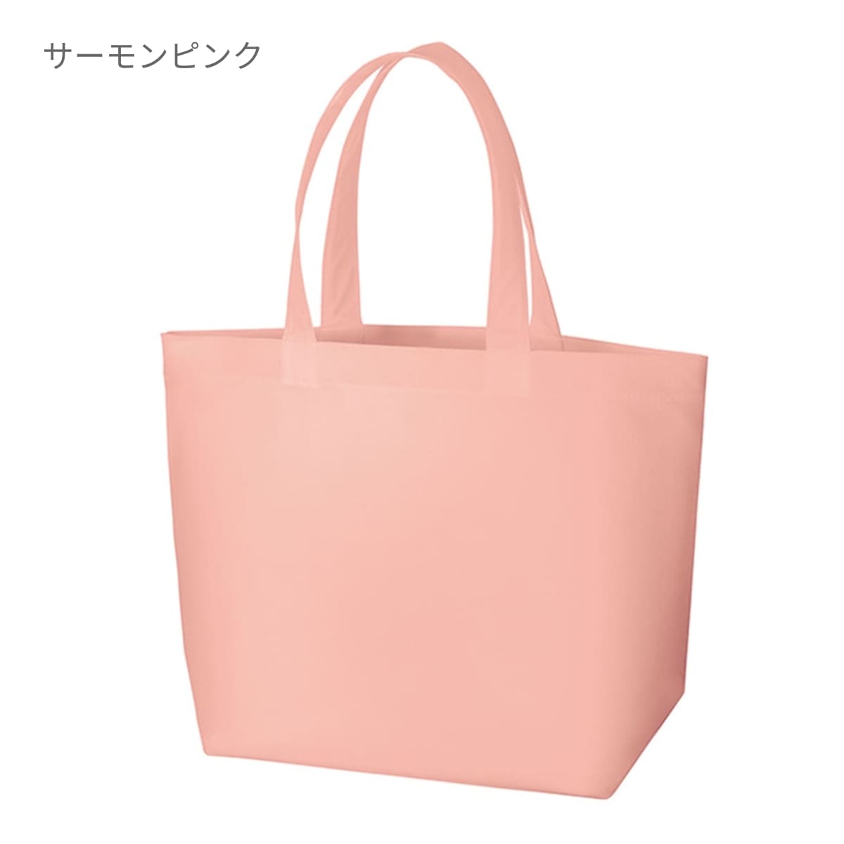 再生不織布 スタンダードバッグ | ノベルティ(小物) | 1枚 | TR-1185 | ナイトブラック