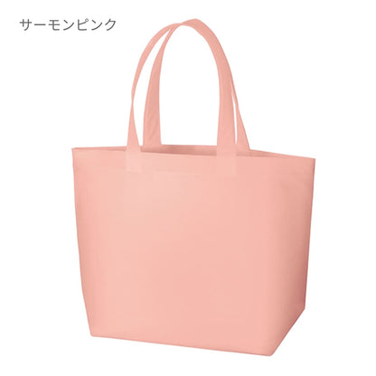 再生不織布 スタンダードバッグ | ノベルティ(小物) | 1枚 | TR-1185 | ナチュラルホワイト