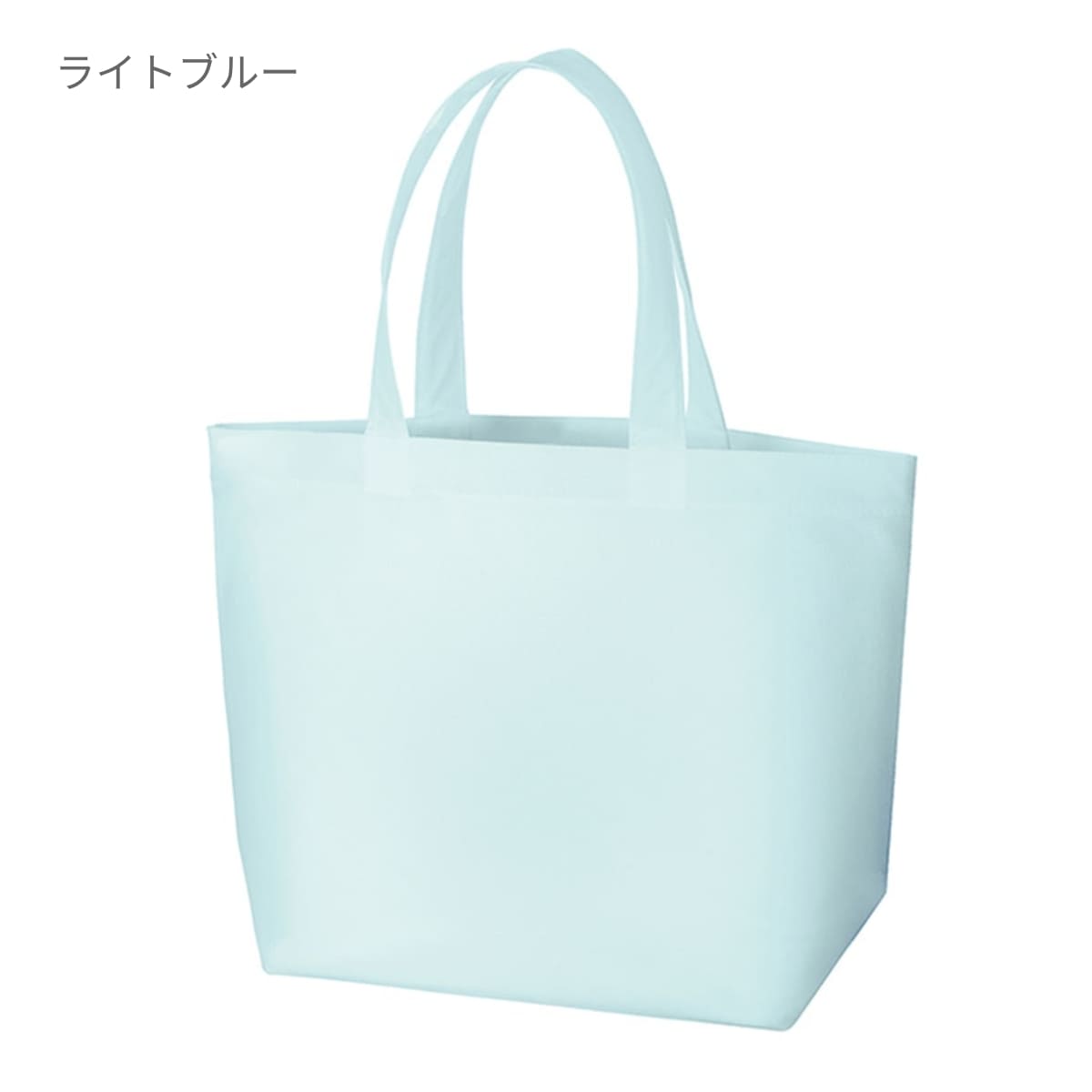 再生不織布 スタンダードバッグ | ノベルティ(小物) | 1枚 | TR-1185 | ナイトブラック