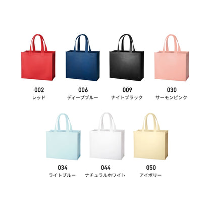 再生不織布 スクエアトート | ノベルティ(小物) | 1枚 | TR-1186 | ライトブルー