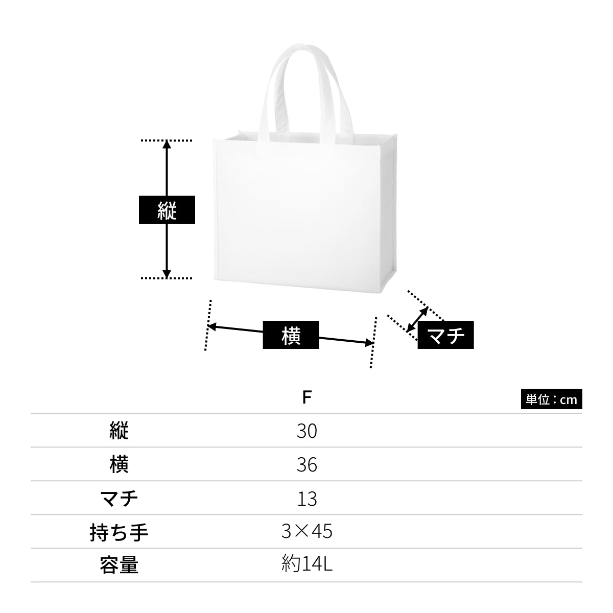 再生不織布 スクエアトート | ノベルティ(小物) | 1枚 | TR-1186 | サーモンピンク