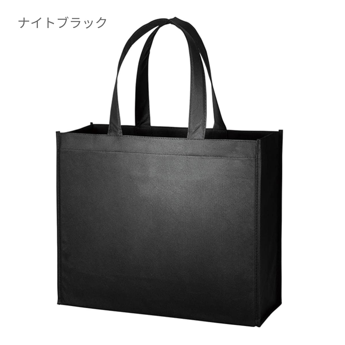 再生不織布 スクエアトート | ノベルティ(小物) | 1枚 | TR-1186 | サーモンピンク