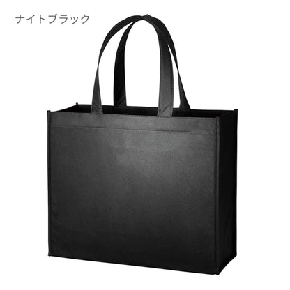 再生不織布 スクエアトート | ノベルティ(小物) | 1枚 | TR-1186 | サーモンピンク