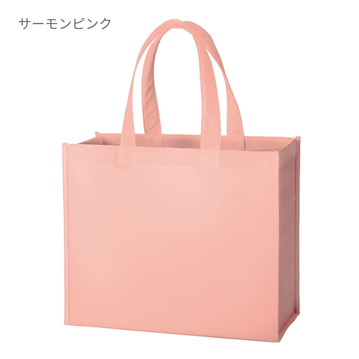 再生不織布 スクエアトート | ノベルティ(小物) | 1枚 | TR-1186 | ナイトブラック