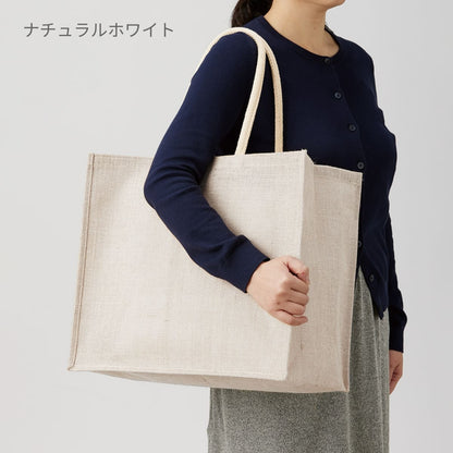 ジュート スクエアトート（LL） | ノベルティ(小物) | 1枚 | TR-1187 | ナチュラルホワイト