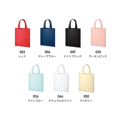 再生不織布 A4フラットトート | ノベルティ(小物) | 1枚 | TR-1188 | ナチュラルホワイト