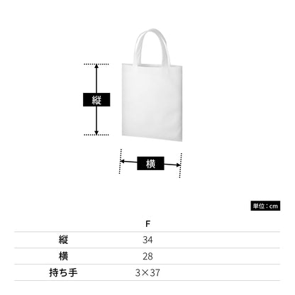 再生不織布 A4フラットトート | ノベルティ(小物) | 1枚 | TR-1188 | レッド