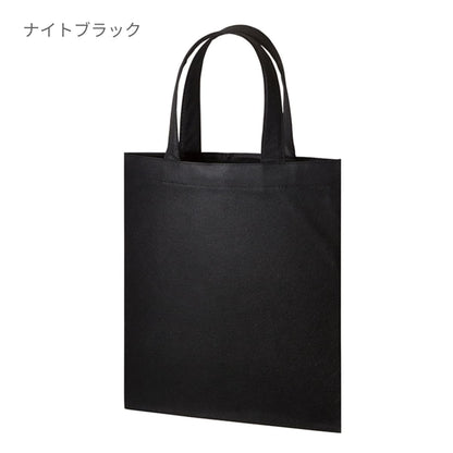 再生不織布 A4フラットトート | ノベルティ(小物) | 1枚 | TR-1188 | ナチュラルホワイト