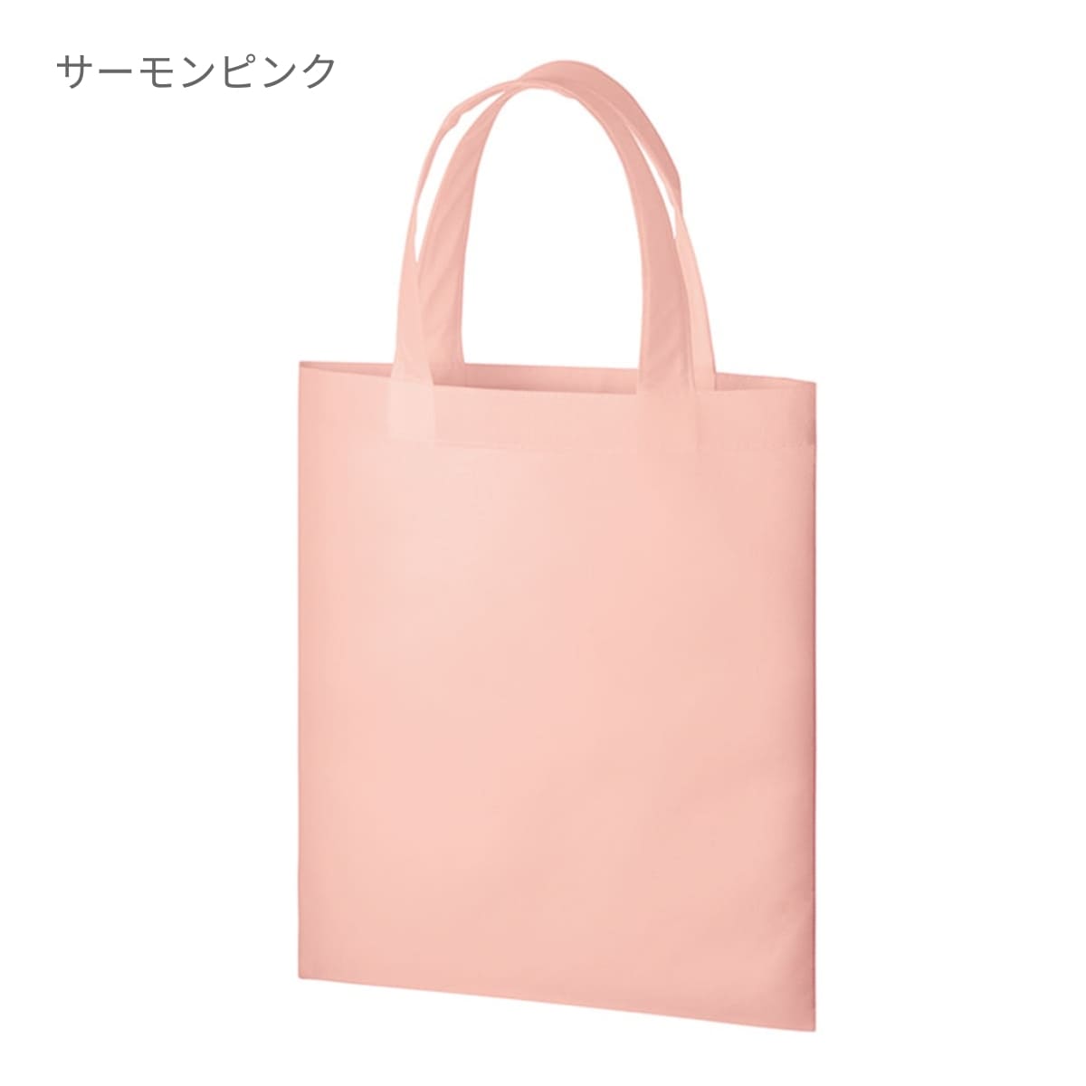 再生不織布 A4フラットトート | ノベルティ(小物) | 1枚 | TR-1188 | ナチュラルホワイト