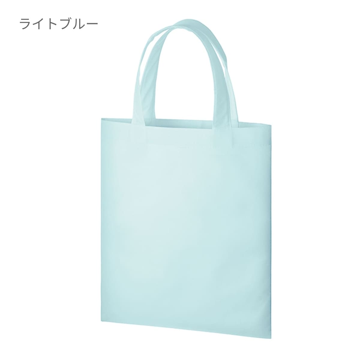 再生不織布 A4フラットトート | ノベルティ(小物) | 1枚 | TR-1188 | サーモンピンク