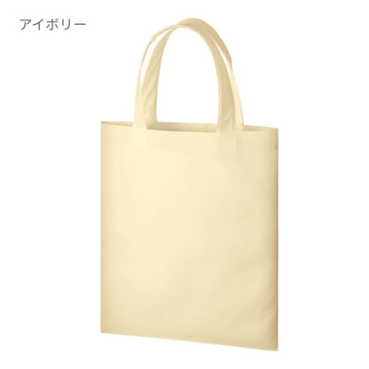 再生不織布 A4フラットトート | ノベルティ(小物) | 1枚 | TR-1188 | レッド