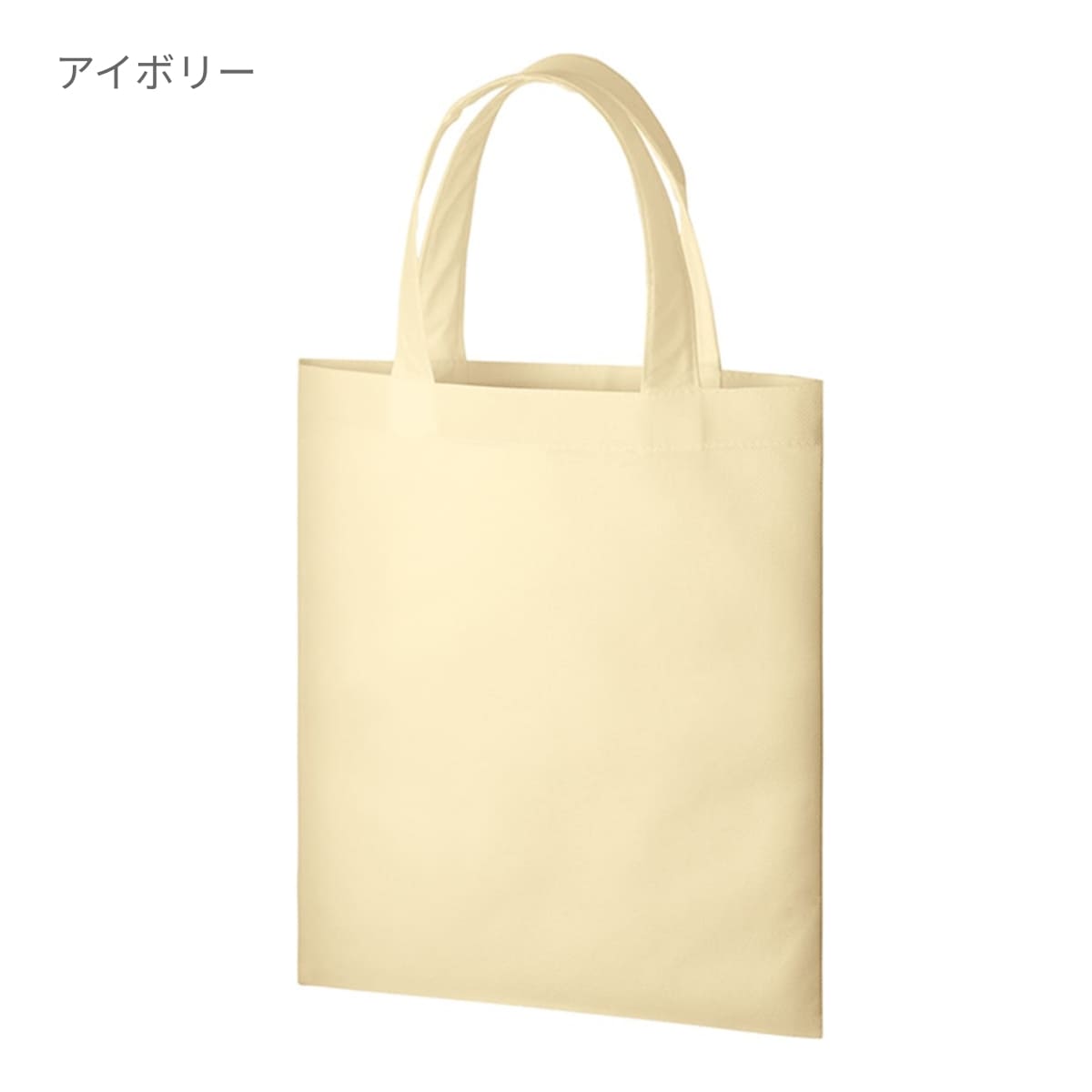 再生不織布 A4フラットトート | ノベルティ(小物) | 1枚 | TR-1188 | ライトブルー