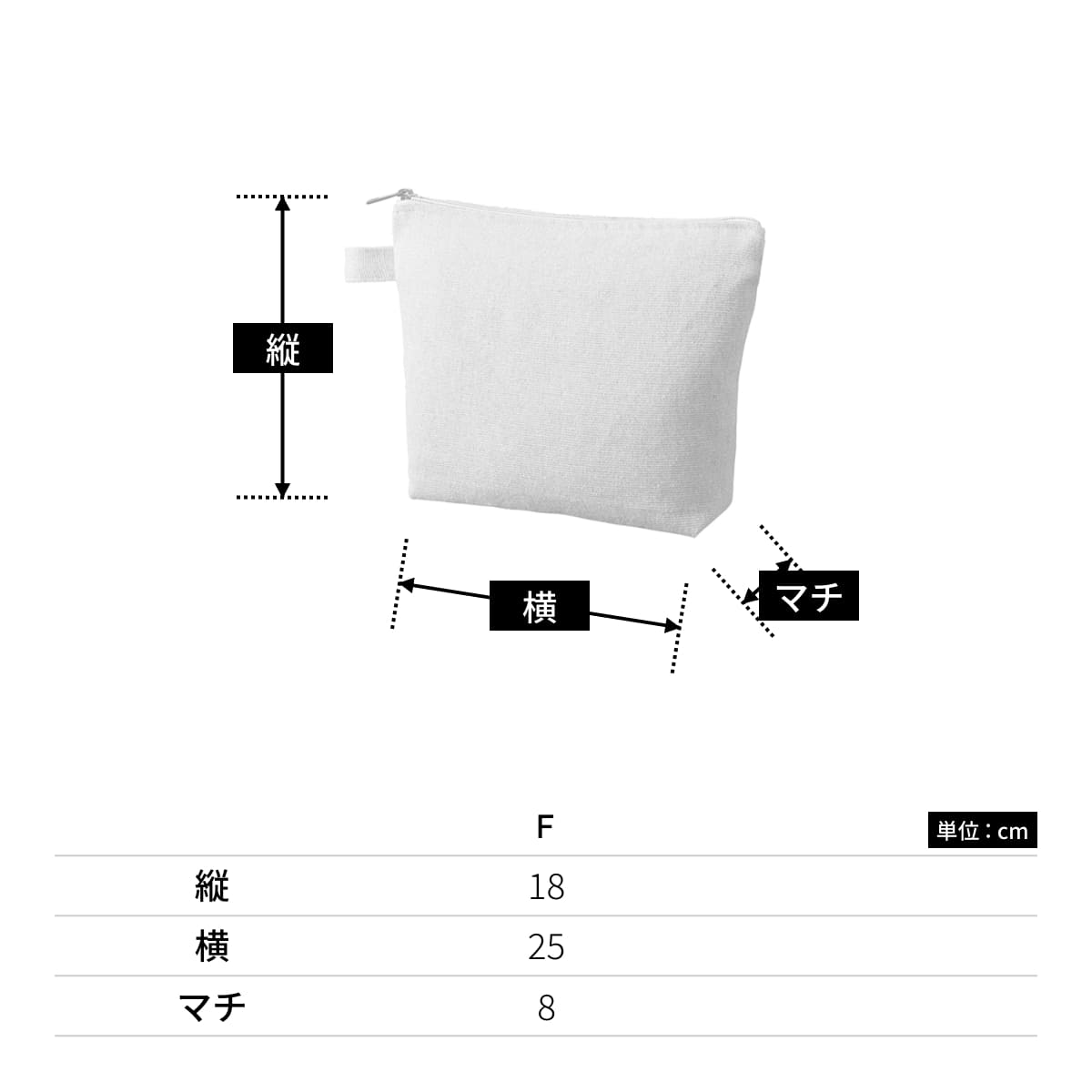 シャンブリック キャンバスデイリーポーチ（M） | ノベルティ(小物) | 1枚 | TR-1192 | グレー