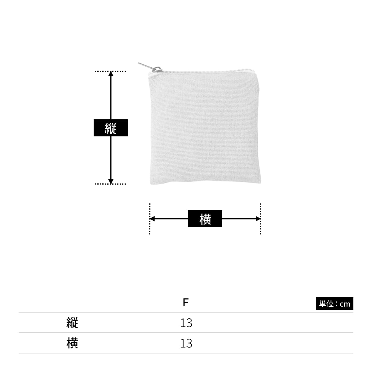 シャンブリック キャンバスフラットポーチ（SS） | ノベルティ(小物) | 1枚 | TR-1193 | ベージュ