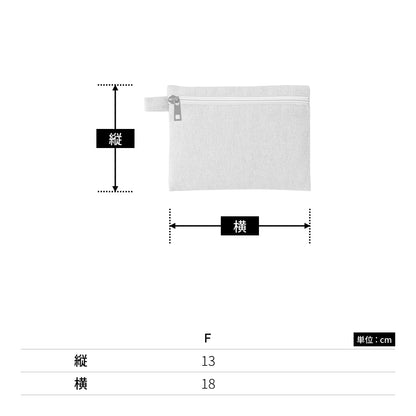 シャンブリック キャンバスフラットポーチ（S） | ノベルティ(小物) | 1枚 | TR-1194 | ベージュ