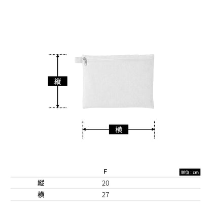 シャンブリック キャンバスフラットポーチ（L） | ノベルティ(小物) | 1枚 | TR-1196 | ネイビー