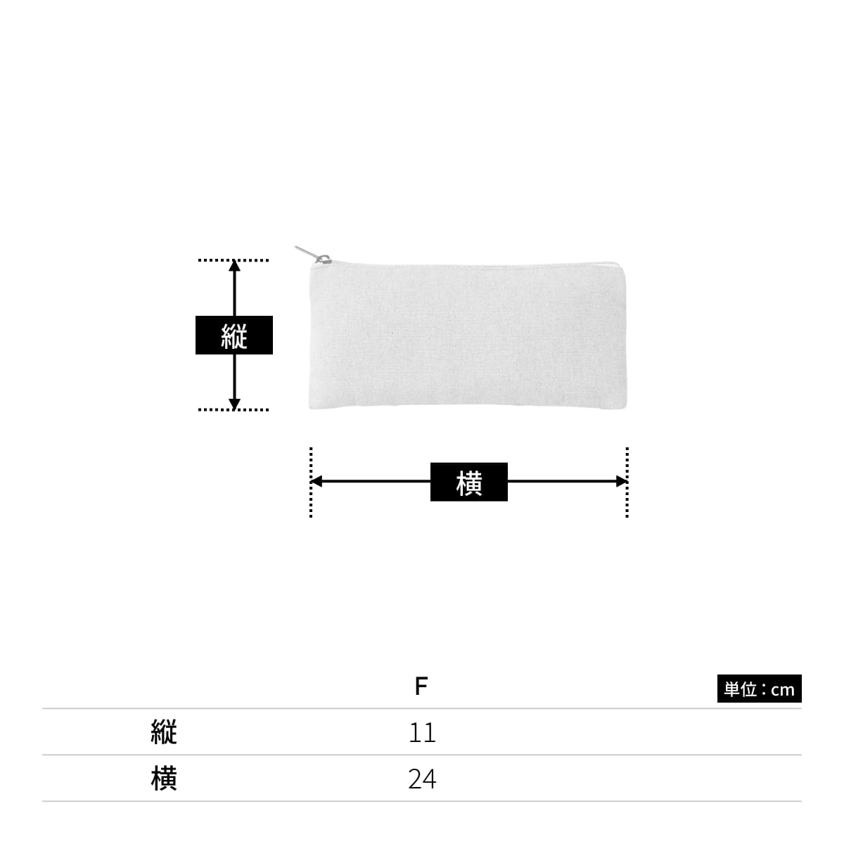 シャンブリック キャンバスフラットポーチ ロング | ノベルティ(小物) | 1枚 | TR-1197 | ネイビー