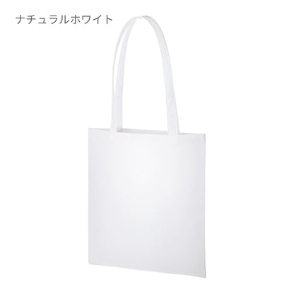 再生不織布 フラットショルダートート | ノベルティ(小物) | 1枚 | TR-1200 | アイボリー