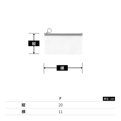 EVA クリアポーチ（S） | ノベルティ(小物) | 1枚 | TS-1701 | クリア