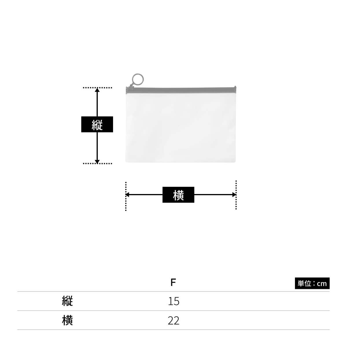 EVA クリアポーチ（M） | ノベルティ(小物) | 1枚 | TS-1702 | ブラック