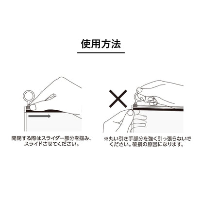 EVA クリアポーチ（M） | ノベルティ(小物) | 1枚 | TS-1702 | ブラック