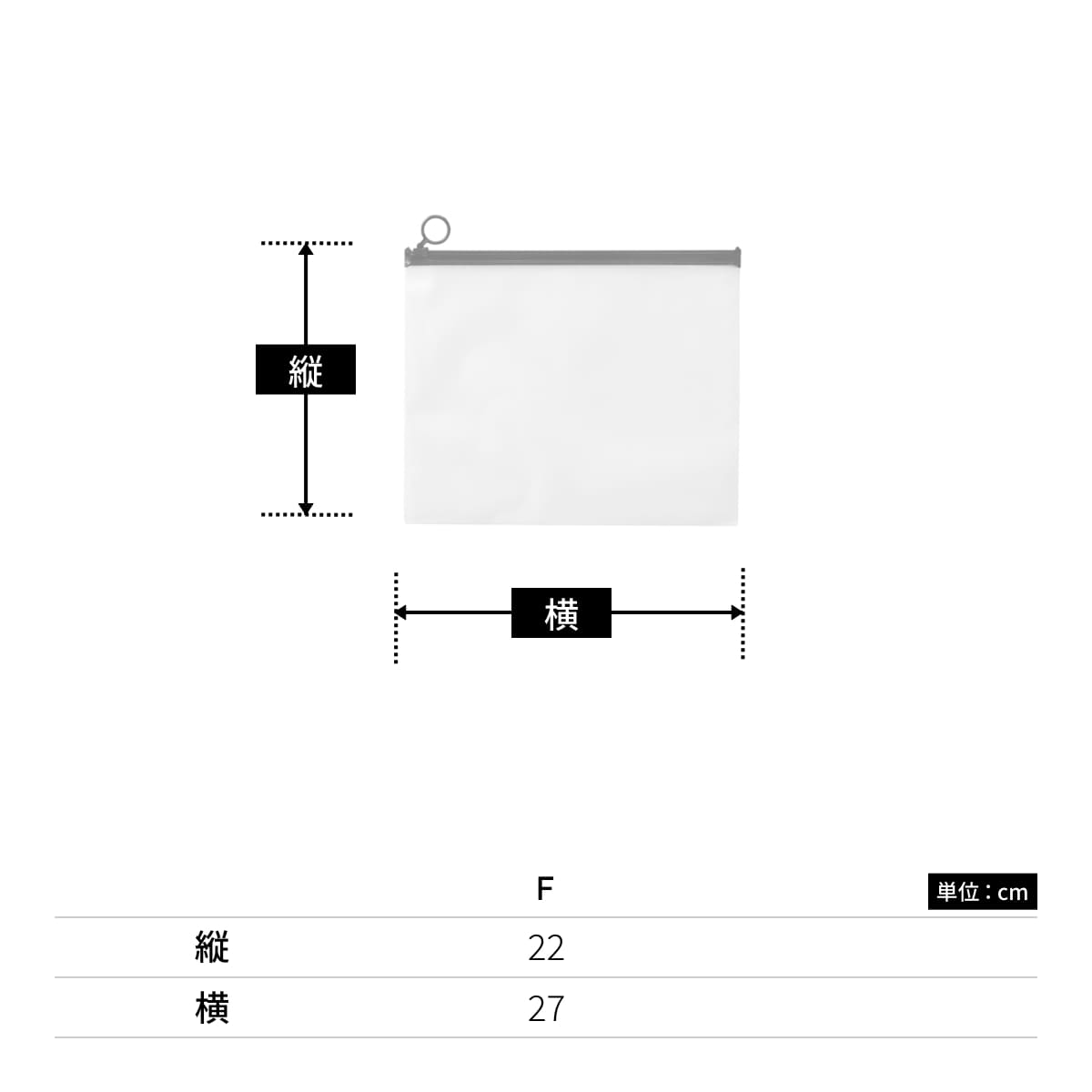 EVA クリアポーチ（L） | ノベルティ(小物) | 1枚 | TS-1703 | クリア