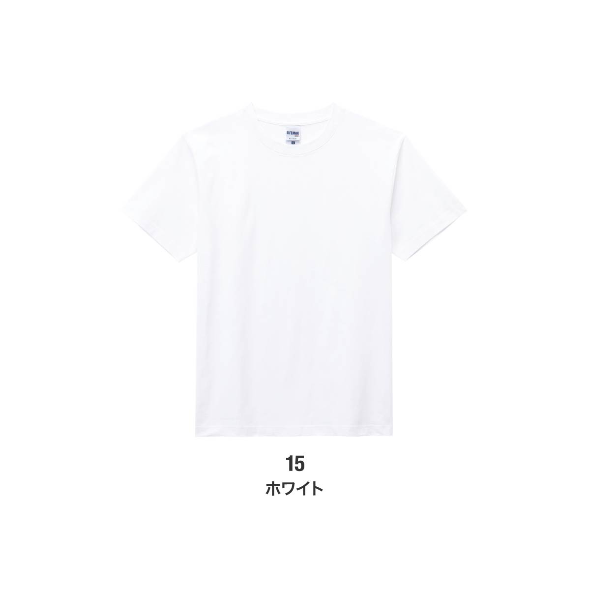 ヘビーウェイトTシャツ（ホワイト） | メンズ | 1枚 | MS1148 | ホワイト