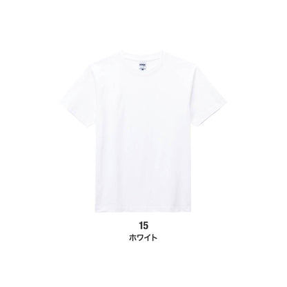 ヘビーウェイトTシャツ（ホワイト） | キッズ | 1枚 | MS1148 | ホワイト