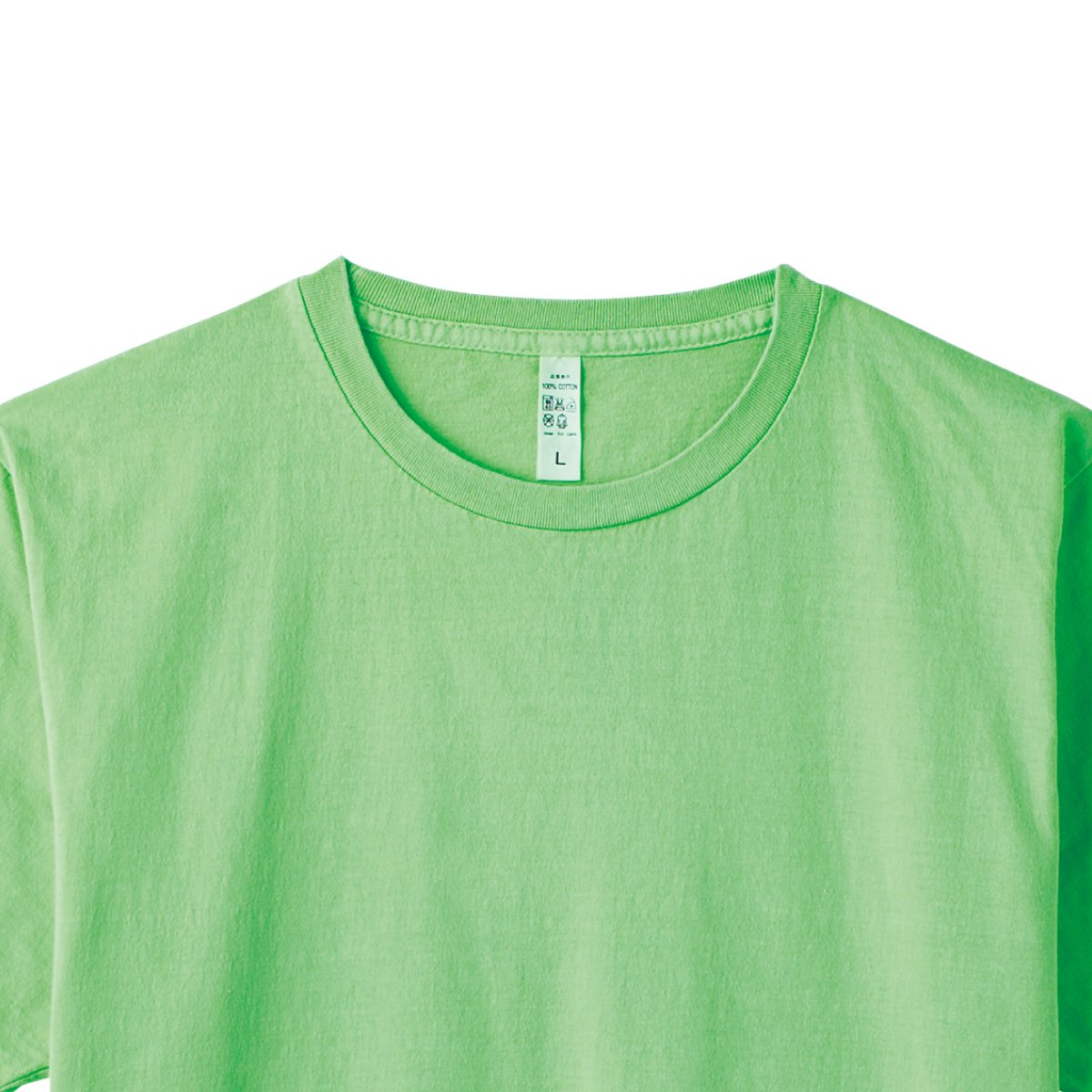 4.4オンスライトウェイトTシャツ（PGT） | メンズ | 1枚 | MS1158PGT | 蛍光グリーン