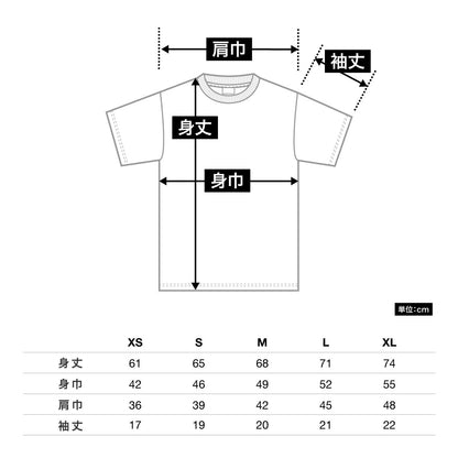 4.4オンスライトウェイトTシャツ（TDT） | メンズ | 1枚 | MS1158TDT | ネイビー