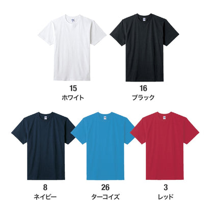 6.2オンスヘビーウェイトTシャツ（ポリジン加工） | メンズ | 1枚 | MS1159 | ブラック