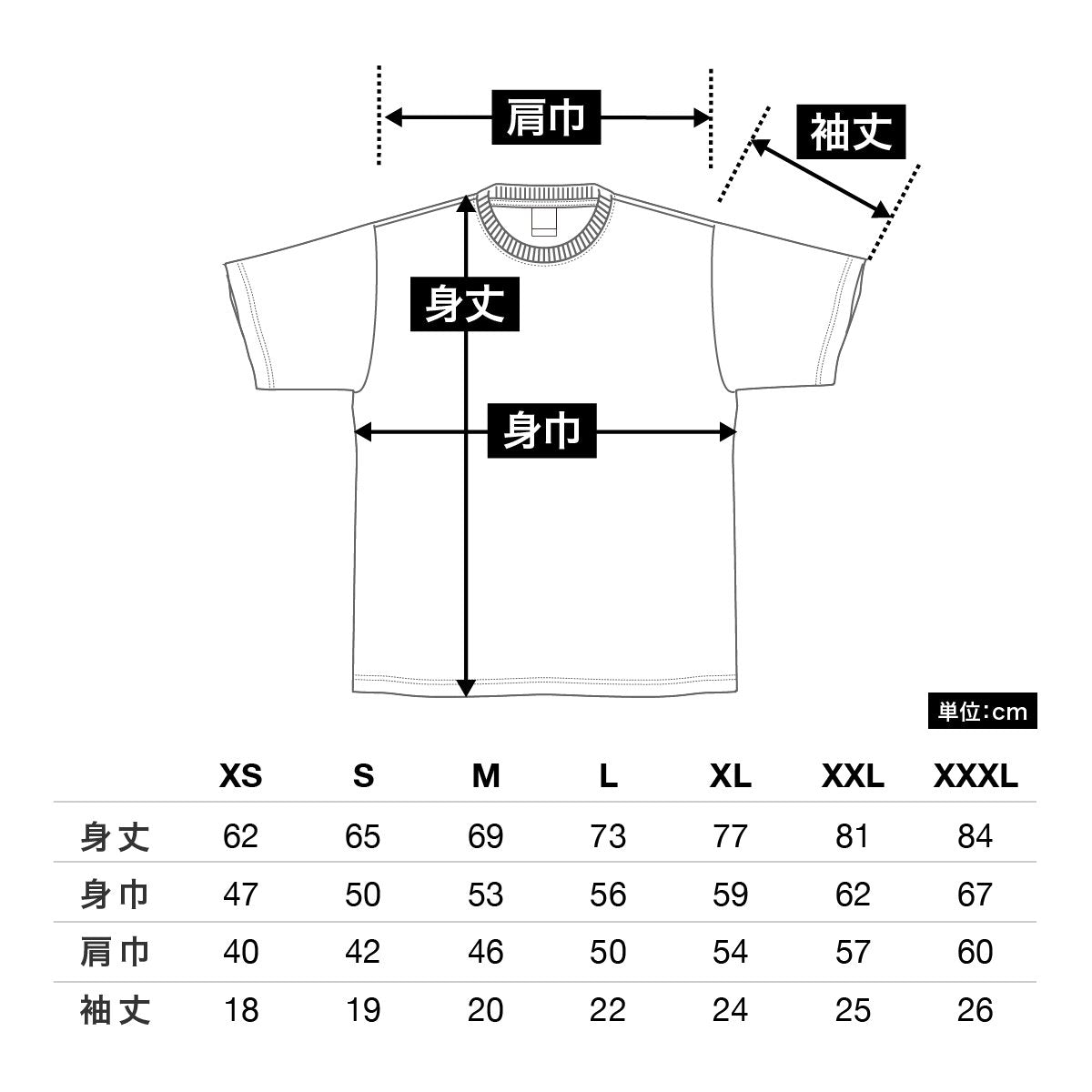 6.2オンスヘビーウェイトTシャツ（ポリジン加工） | メンズ | 1枚 | MS1159 | ブラック