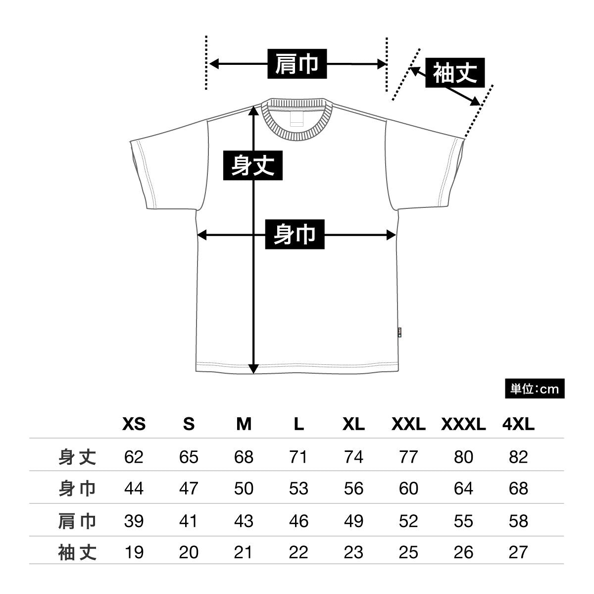4.3オンスドライTシャツ（バイラルオフ加工） | メンズ | 1枚 | MS1160 | ブラック