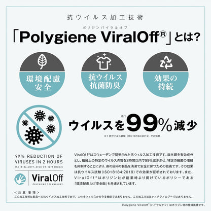 4.3オンスドライTシャツ（バイラルオフ加工） | メンズ | 1枚 | MS1160 | ブラック