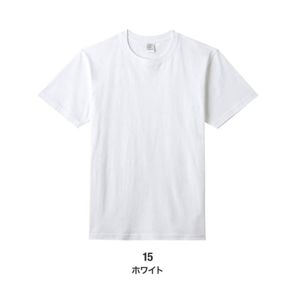 5.6オンスハイグレードコットンTシャツ（ホワイト） | メンズ | 1枚 | MS1161W | ホワイト