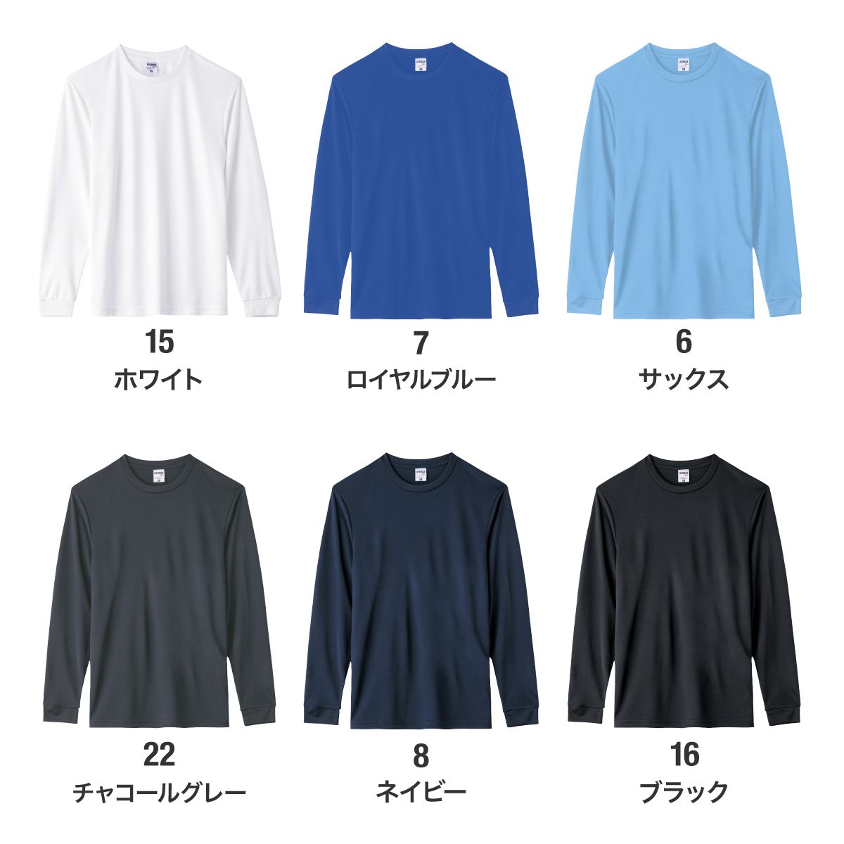 新品✨GN リバーシブル ロングスリーブ Tシャツ / ボーイズ M(150)